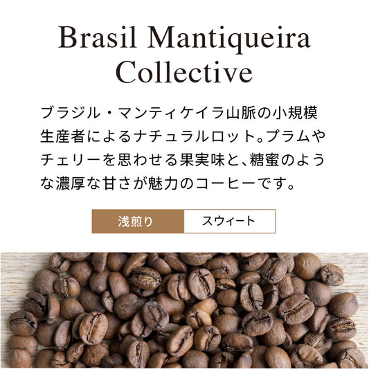 Brasil Mantiqueira Collective