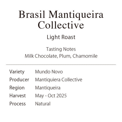 Brasil Mantiqueira Collective