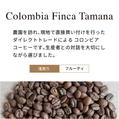 Colombia Finca Tamana（Pink Bourbon）