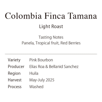 Colombia Finca Tamana（Pink Bourbon）
