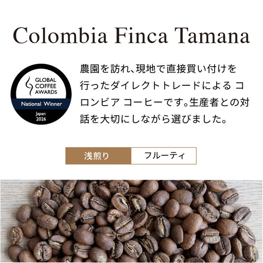 Colombia Finca Tamana（Pink Bourbon）