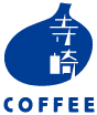 寺崎COFFEE
